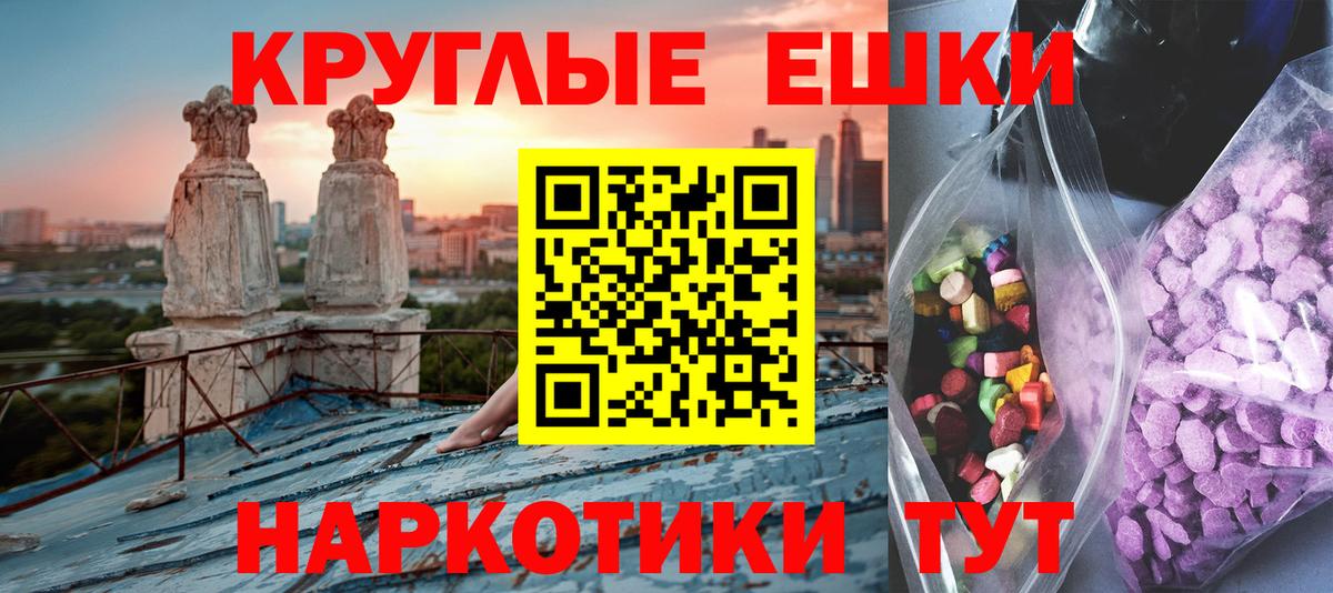 Ecstasy Philipp Plein Тавда