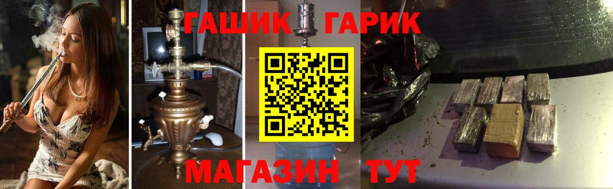 ГАШИШ Cannabis Тавда