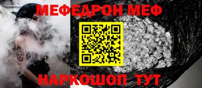 винт Ливны