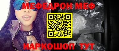 винт Ливны