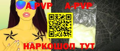 мяу мяу кристалл Лесосибирск