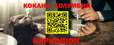 соль ск Ликино-Дулёво