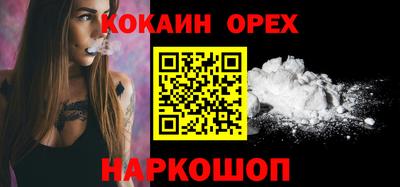 винт Ливны
