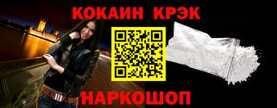 винт Ливны