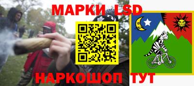 винт Ливны