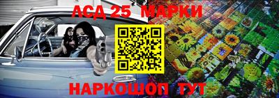 мяу мяу кристалл Лесосибирск