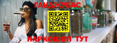 мяу мяу кристалл Лесосибирск
