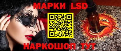 соль ск Ликино-Дулёво