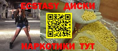 соль ск Ликино-Дулёво