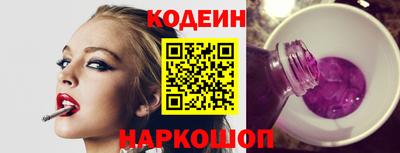 мяу мяу кристалл Лесосибирск
