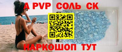 соль ск Ликино-Дулёво