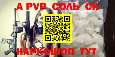 винт Ливны