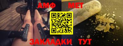 мяу мяу кристалл Лесосибирск
