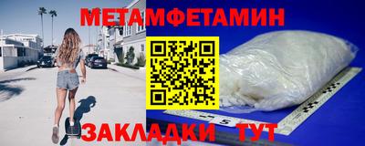 винт Ливны