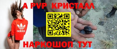 винт Ливны