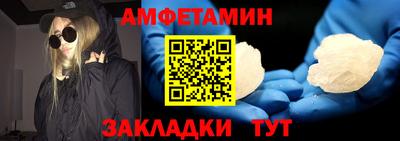 мяу мяу кристалл Лесосибирск