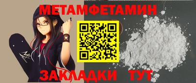 винт Ливны