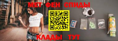 мяу мяу кристалл Лесосибирск