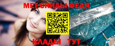 мяу мяу кристалл Лесосибирск