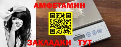 мяу мяу кристалл Лесосибирск