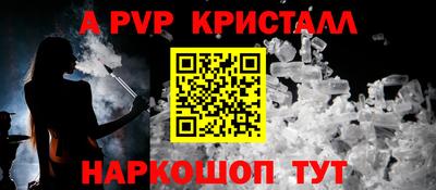 винт Ливны