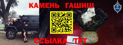 соль ск Ликино-Дулёво