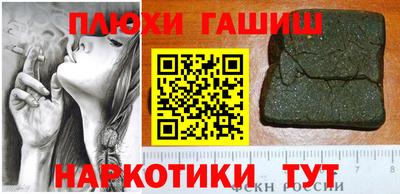 винт Ливны
