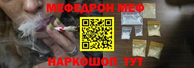 винт Ливны