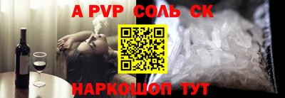 винт Ливны