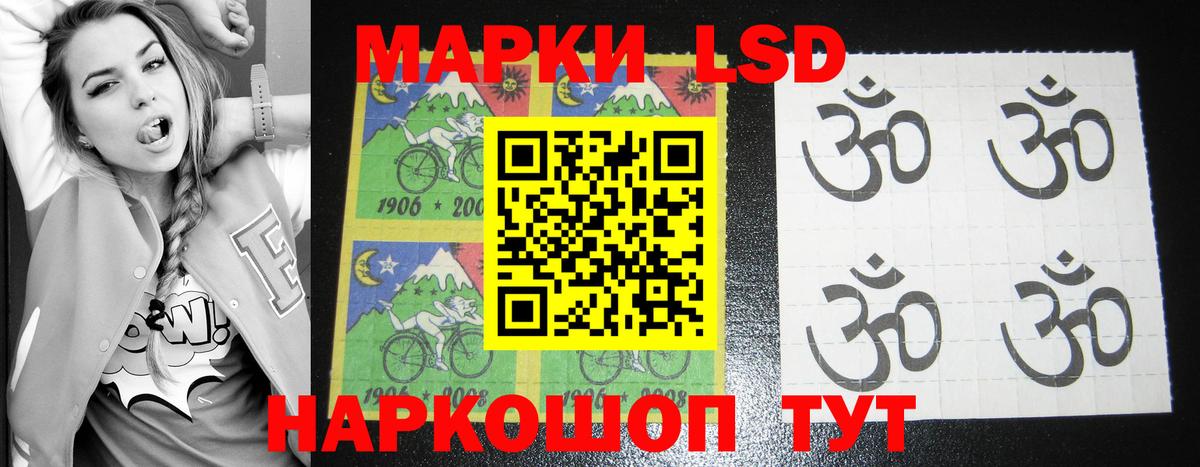 Лсд 25 экстази ecstasy Тавда