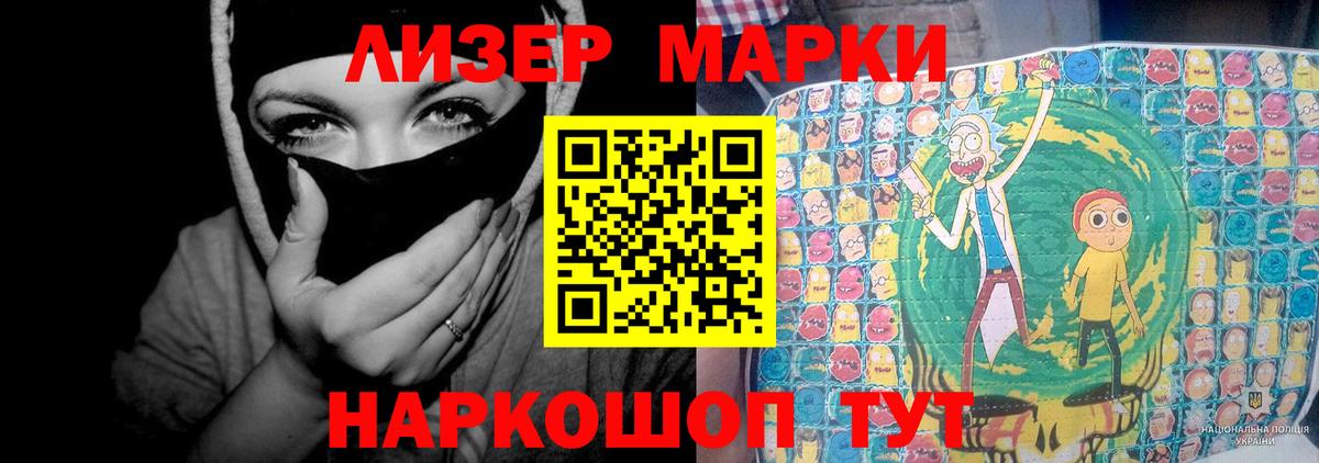 Лсд 25 экстази кислота  LSD-25 экстази  Лсд 25 экстази ecstasy  Тавда  Вход с VPN 