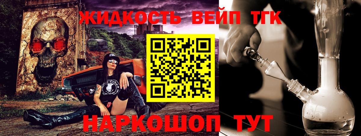 Тавда  ТГК концентрат  Дистиллят ТГК Wax  Вход с VPN 