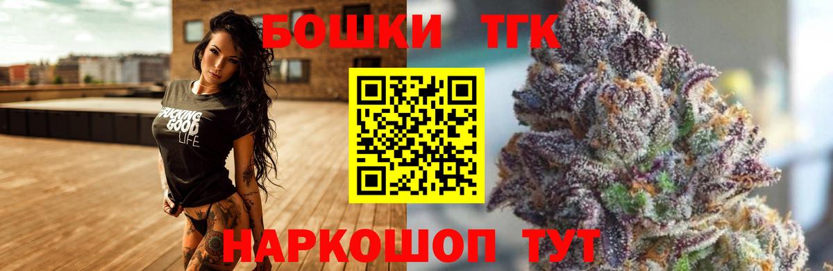 Шишки марихуана MAZAR  Конопля THC 21%  Вход с VPN  Тавда  Каннабис индика 